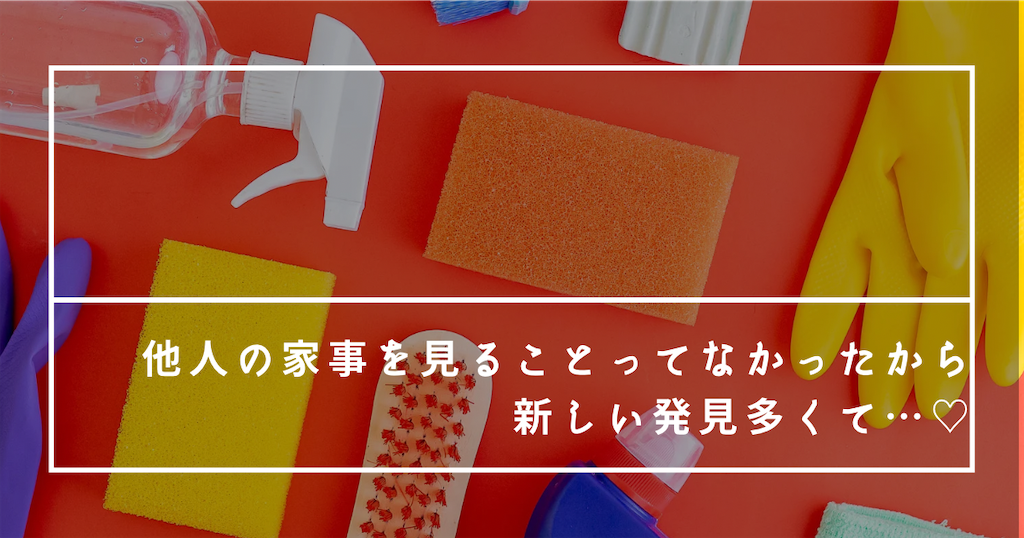 f:id:fightingmom2:20250619232237p:image