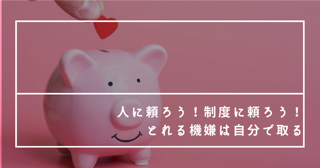 f:id:fightingmom2:20250619233042p:image