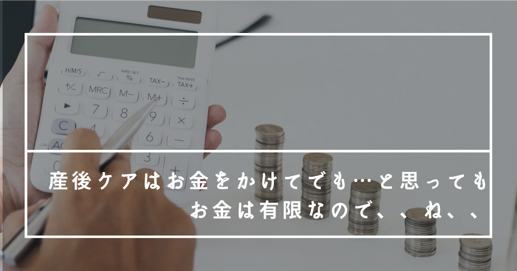f:id:fightingmom2:20250622203541p:image