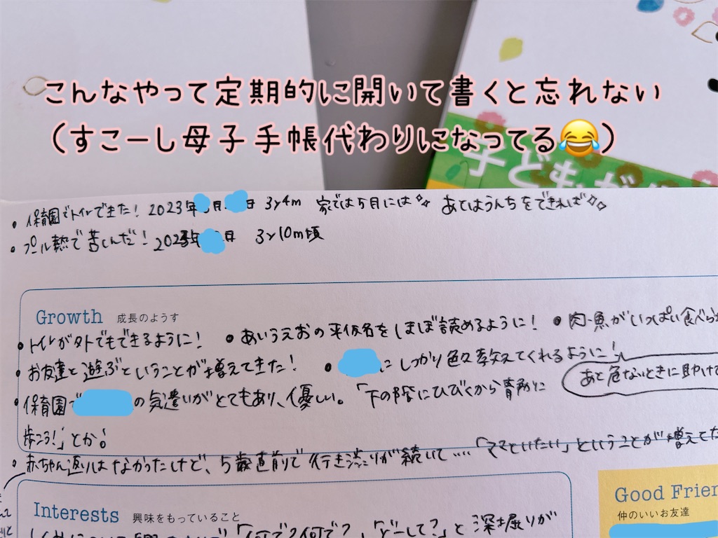 f:id:fightingmom2:20250720165157j:image f:id:fightingmom2:20250720165157j:image