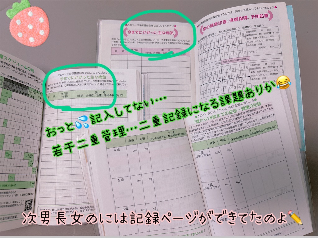 f:id:fightingmom2:20250720170113j:image f:id:fightingmom2:20250720170113j:image