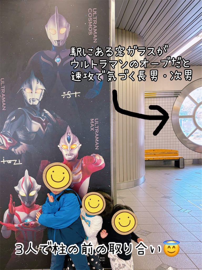 f:id:fightingmom2:20251125134914j:image