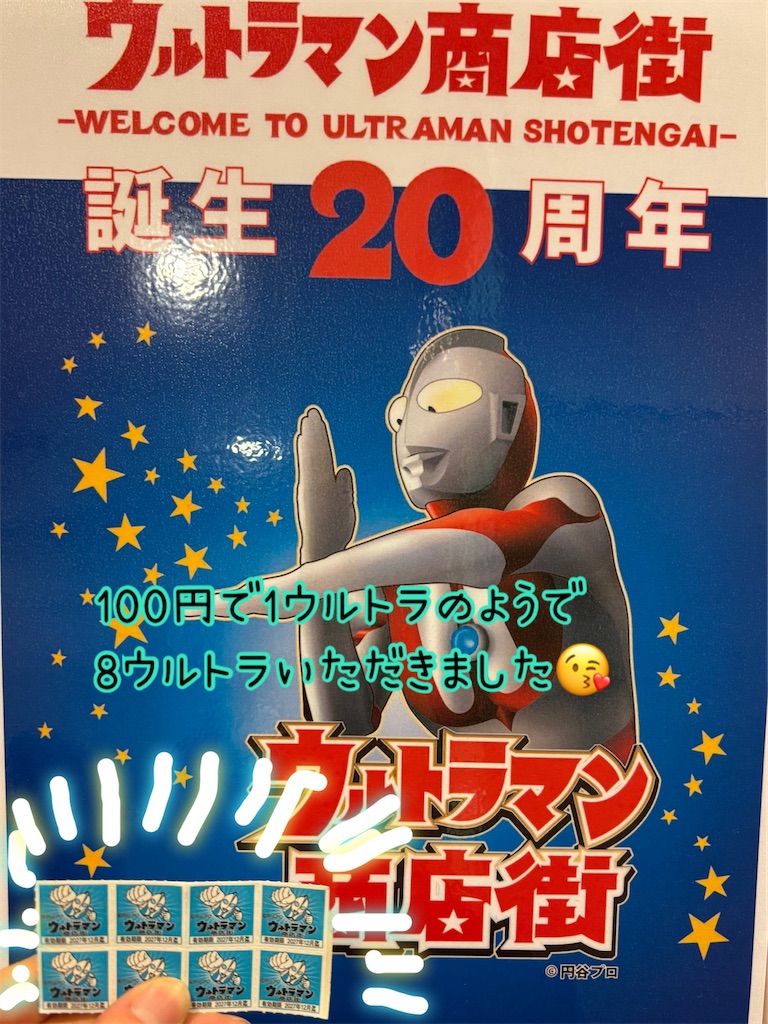 f:id:fightingmom2:20251125140904j:image