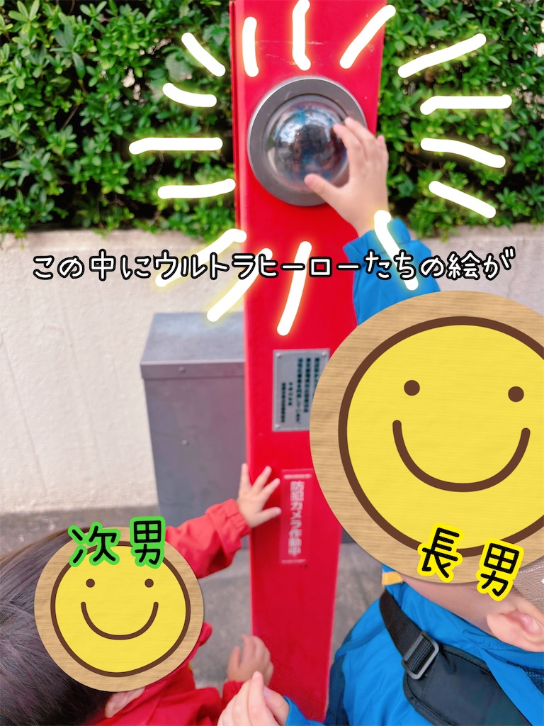 f:id:fightingmom2:20251126112407j:image