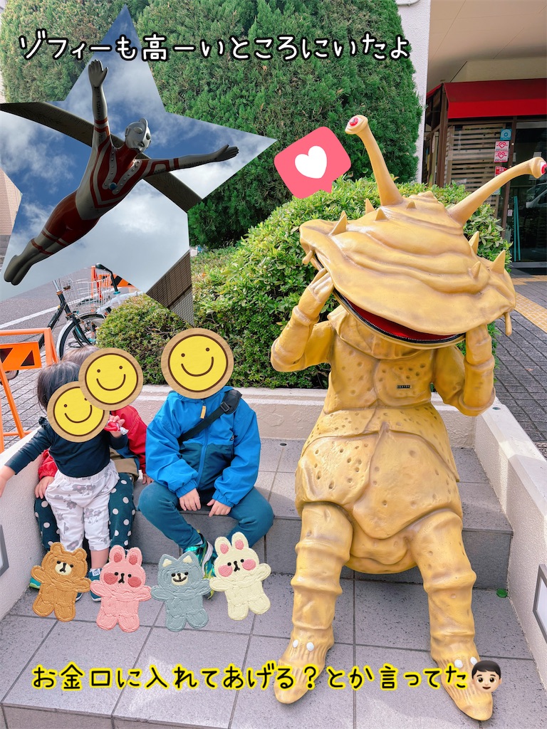 f:id:fightingmom2:20251126112832j:image