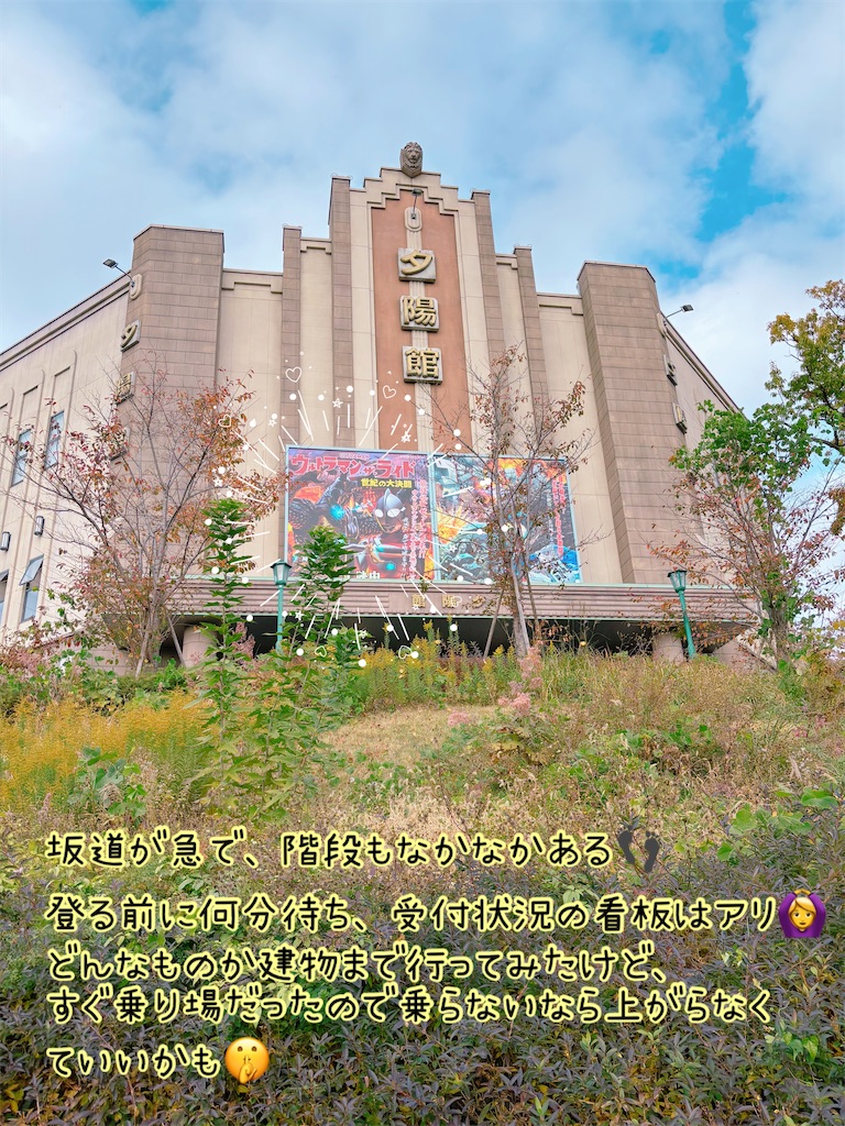 f:id:fightingmom2:20251201215131j:image