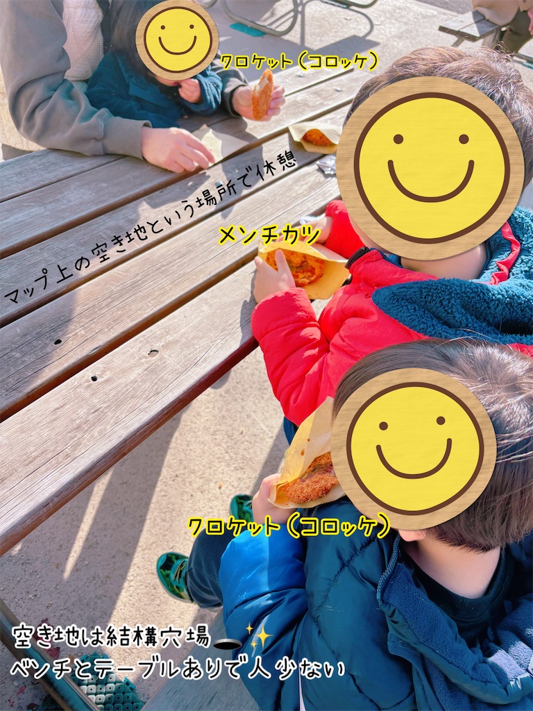 f:id:fightingmom2:20251201220941j:image