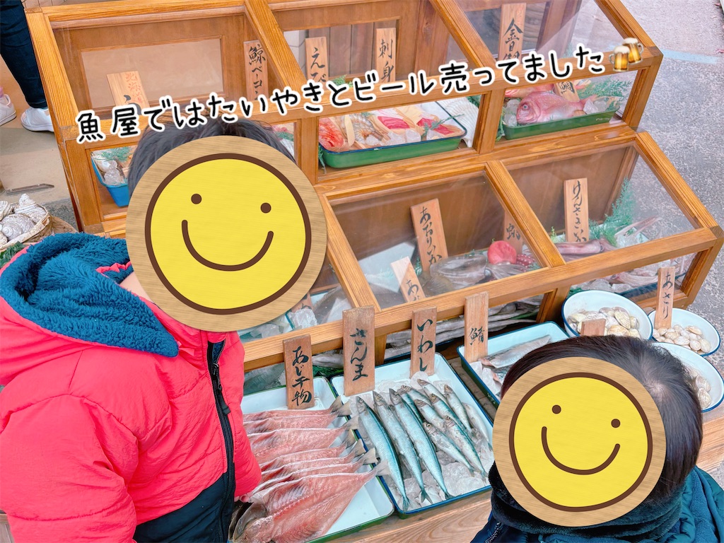 f:id:fightingmom2:20251201221908j:image