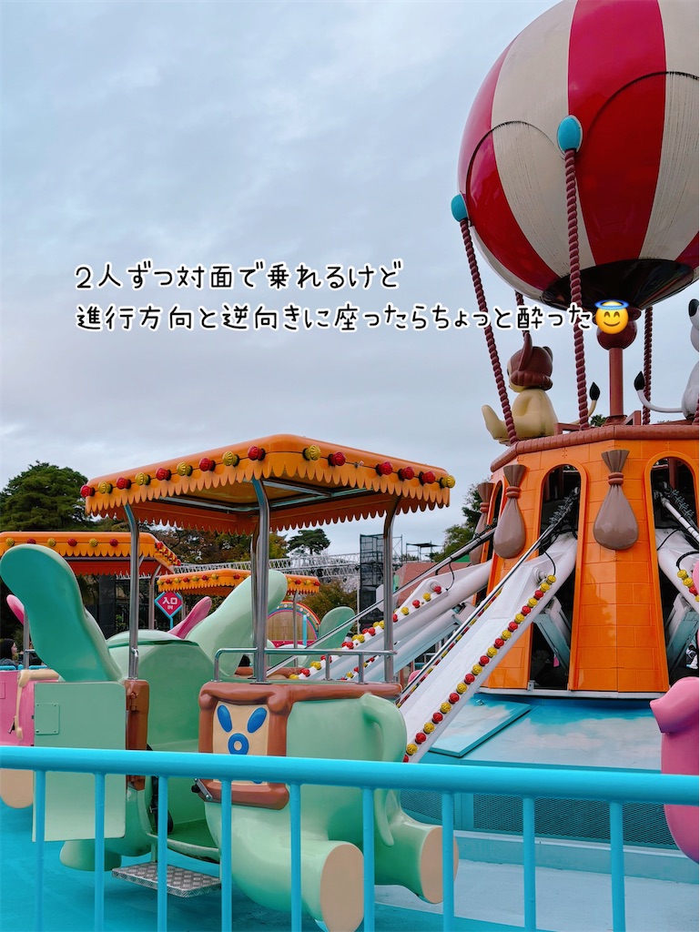 f:id:fightingmom2:20251202000108j:image