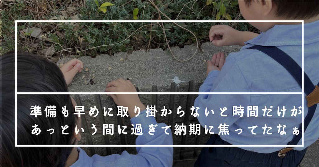 f:id:fightingmom2:20260619130549p:image