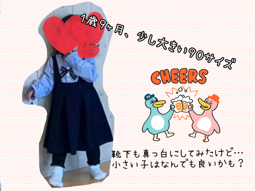 f:id:fightingmom2:20260619230711p:image