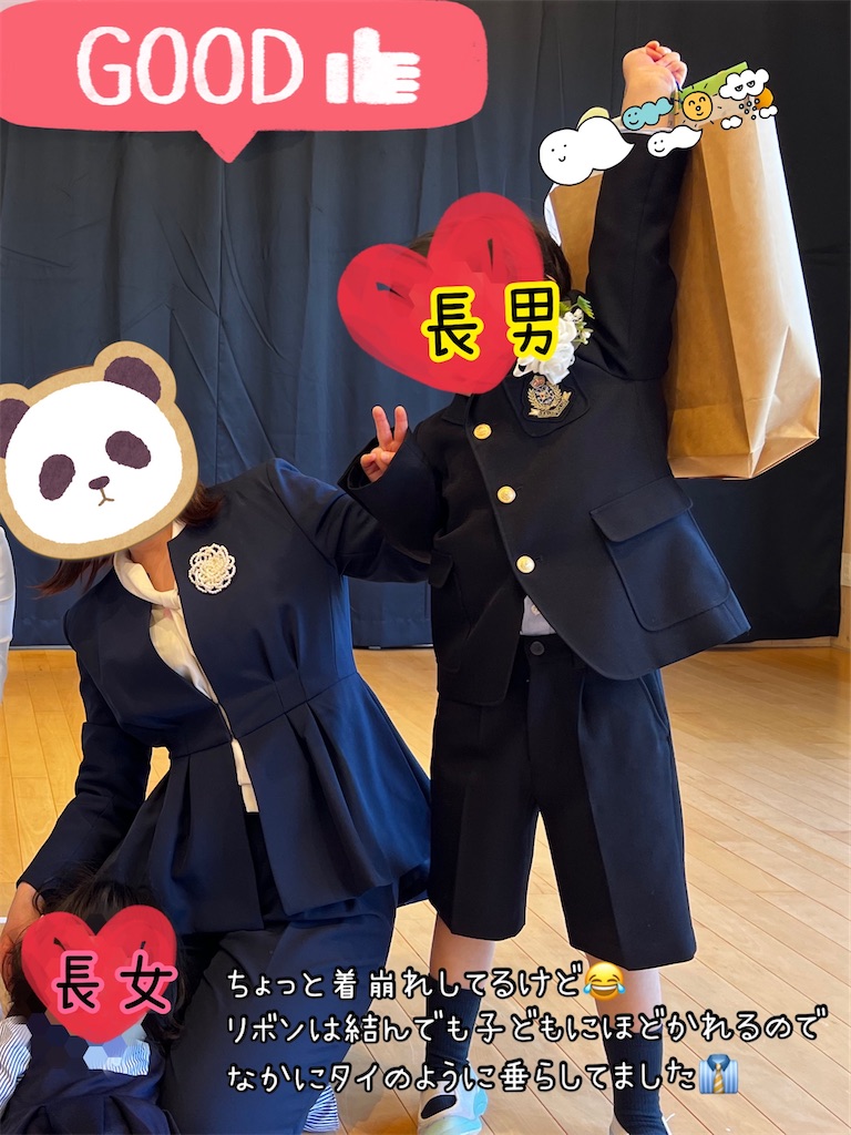 f:id:fightingmom2:20260620075203j:image