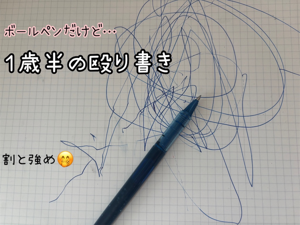 f:id:fightingmom2:20260716093544j:image