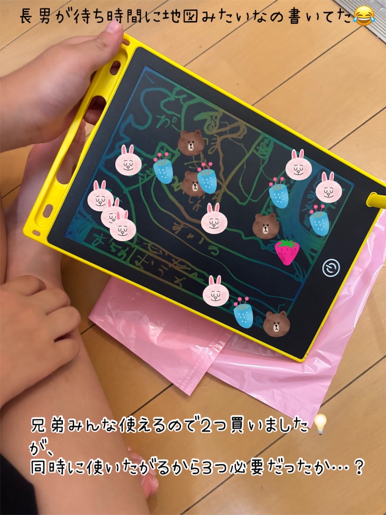f:id:fightingmom2:20260716102723j:image