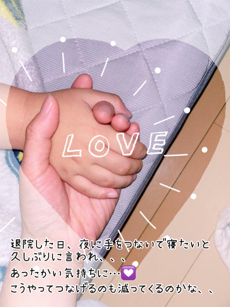 f:id:fightingmom2:20260916215844p:image f:id:fightingmom2:20260916215844p:image