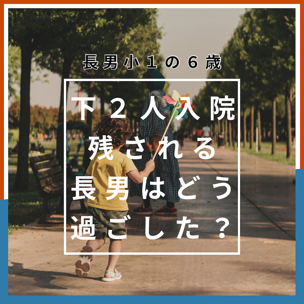 f:id:fightingmom2:20260916220338p:image f:id:fightingmom2:20260916220338p:image
