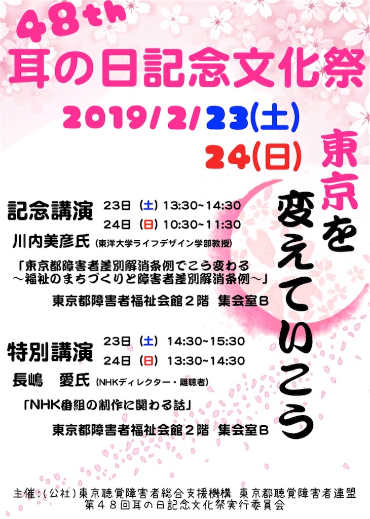 f:id:figo7aoyama:20190228182838j:image