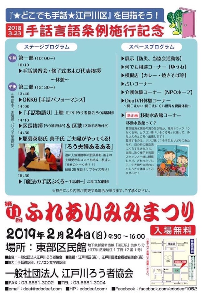 f:id:figo7aoyama:20190228183342j:image