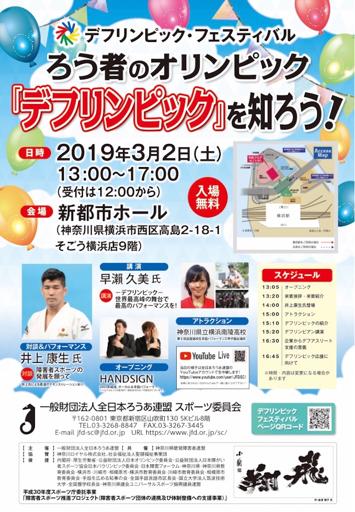 f:id:figo7aoyama:20190303153832j:image