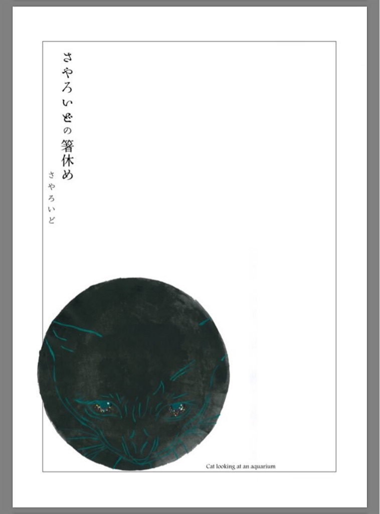 f:id:file0125:20170424014254j:image f:id:file0125:20170424014254j:image
