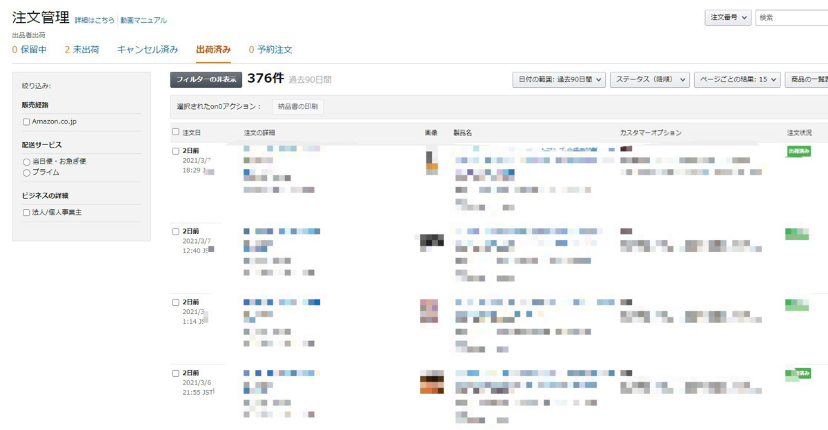 f:id:filemakerstudy:20210309093524p:plain