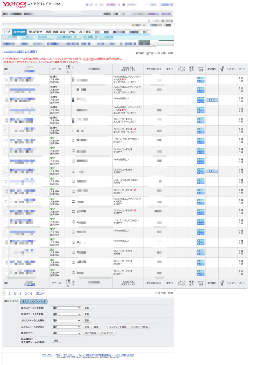 f:id:filemakerstudy:20210309094501p:plain