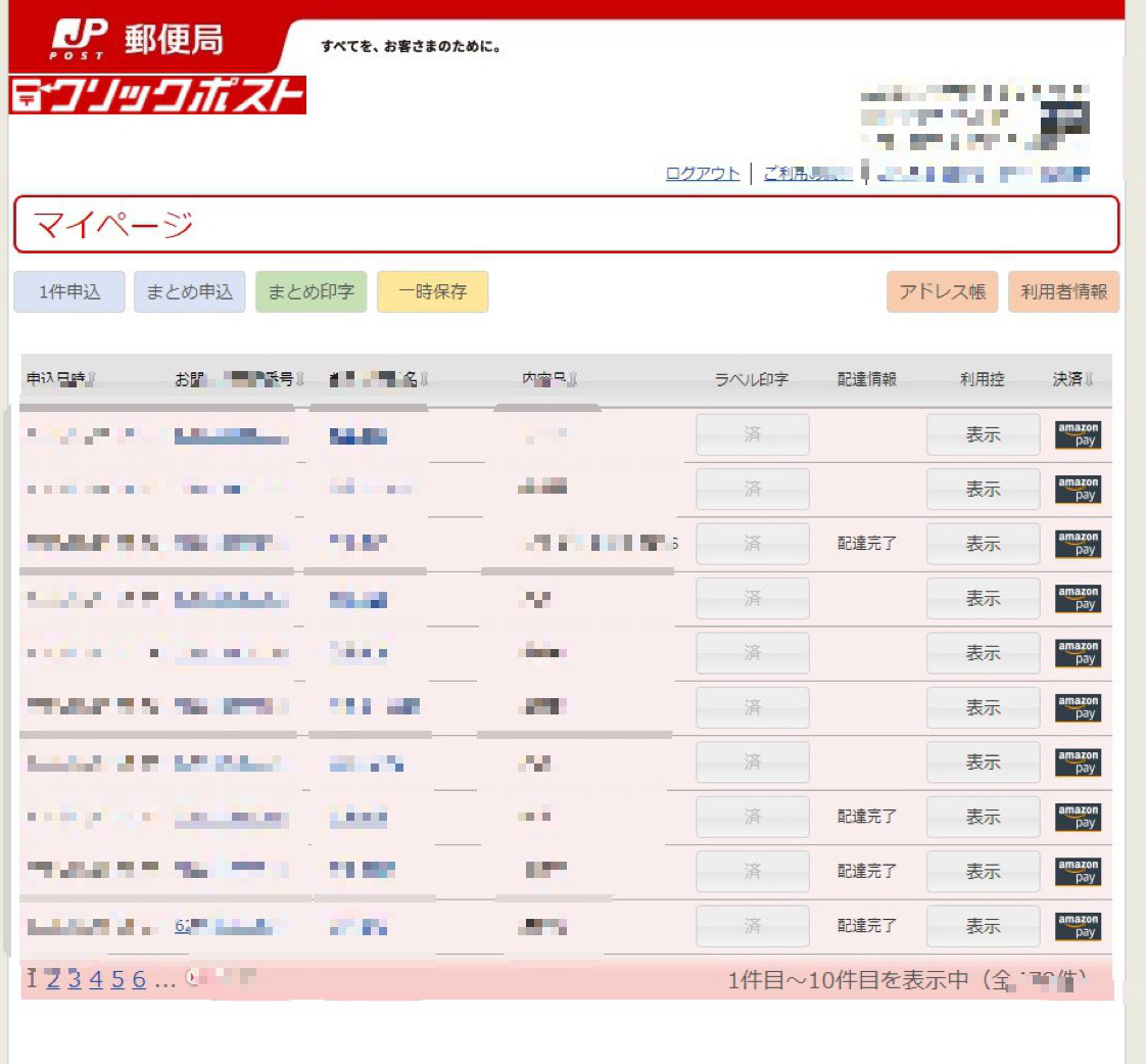 f:id:filemakerstudy:20210309095901p:plain