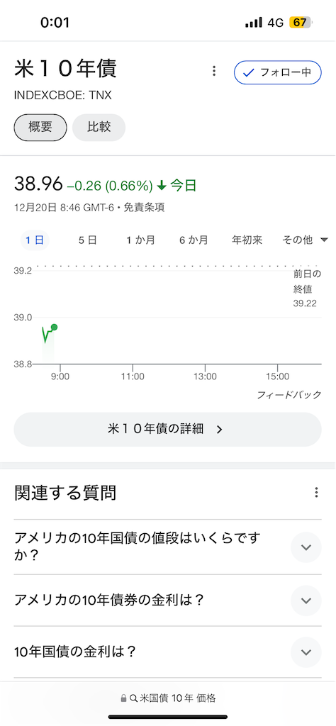 f:id:fileno2018x:20231221000411p:image