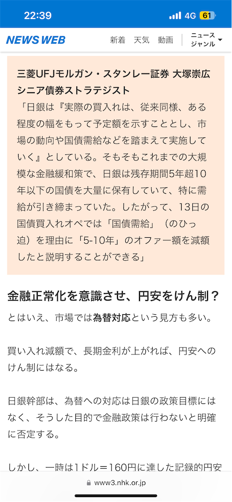 f:id:fileno2018x:20240526034150p:image