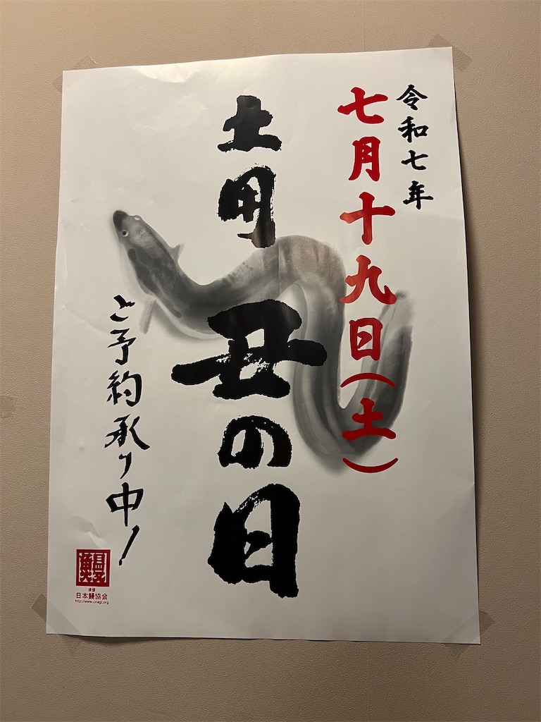 f:id:fileno2018x:20250721203157j:image f:id:fileno2018x:20250721203157j:image