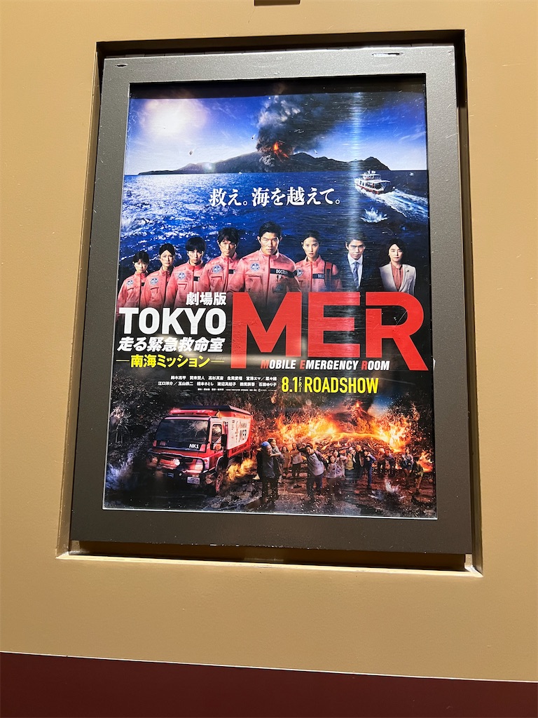 f:id:fileno2018x:20251018225458j:image