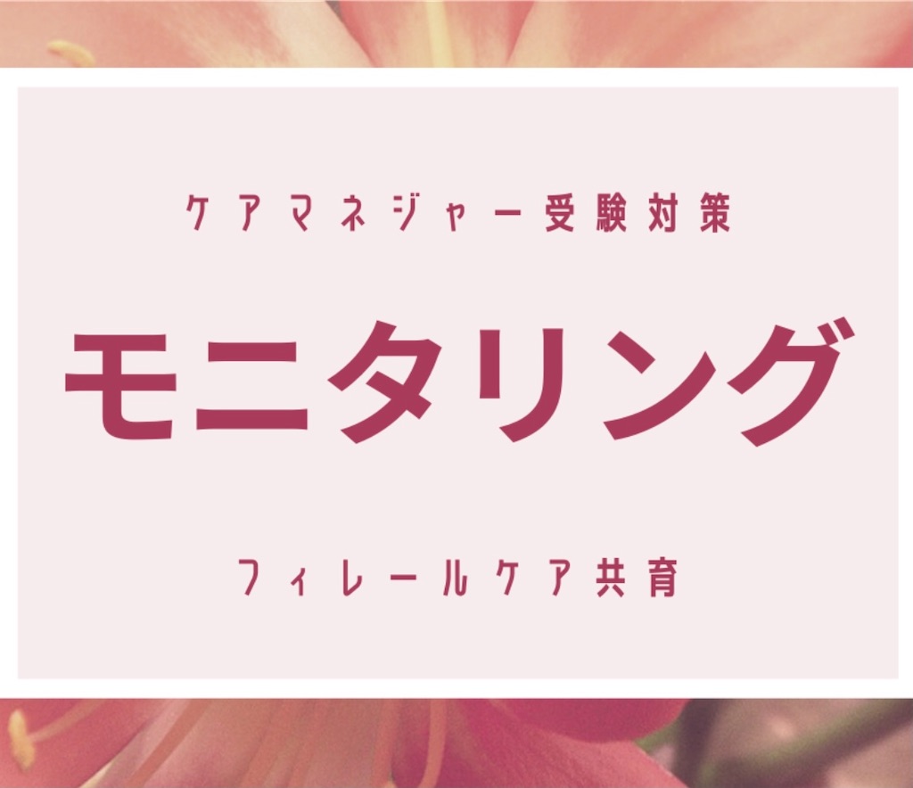 f:id:filercare:20210322212626j:image f:id:filercare:20210322212626j:image