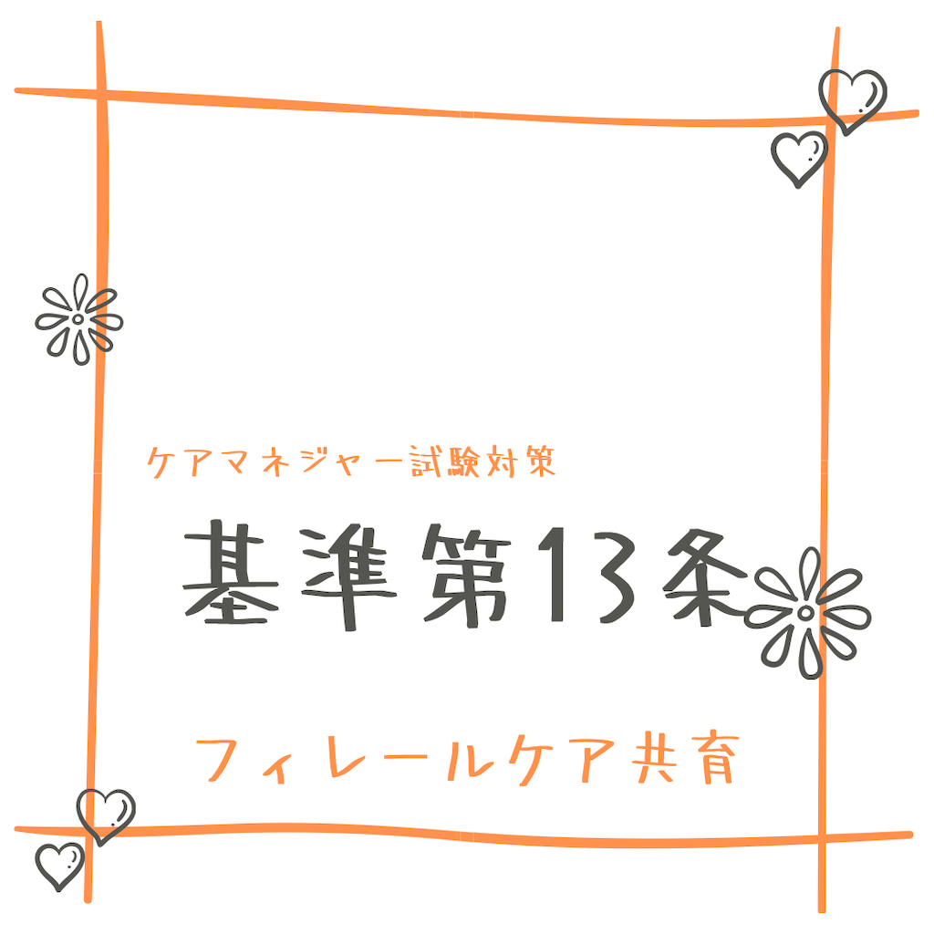 f:id:filercare:20210411205414p:image f:id:filercare:20210411205414p:image