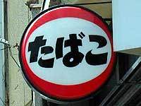 f:id:filinion:20070803204733j:image