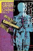 f:id:filinion:20071208193006j:image