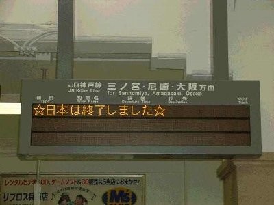 f:id:filinion:20090322093318j:image