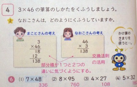 f:id:filinion:20101118233322j:image