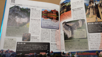 f:id:filinion:20150308114647p:image
