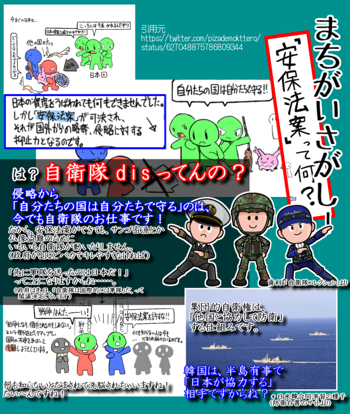 f:id:filinion:20150802001525p:image f:id:filinion:20150802001525p:image