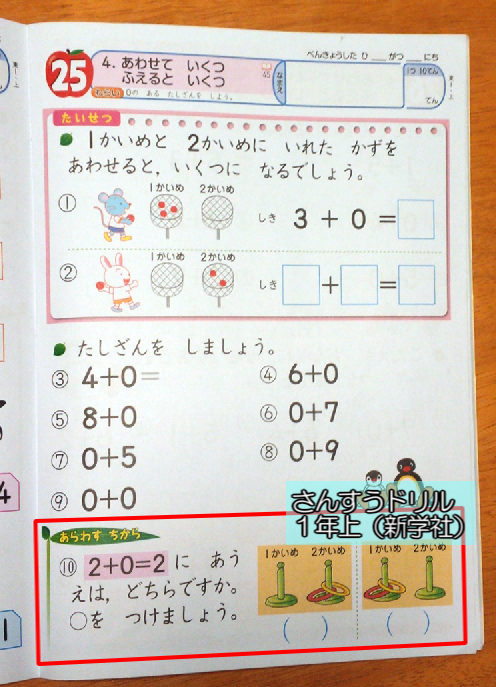 f:id:filinion:20160710080718p:image:w360