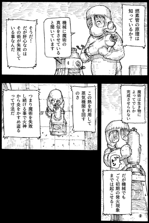 f:id:filinion:20170212123600p:image:w350 f:id:filinion:20170212123600p:image:w350