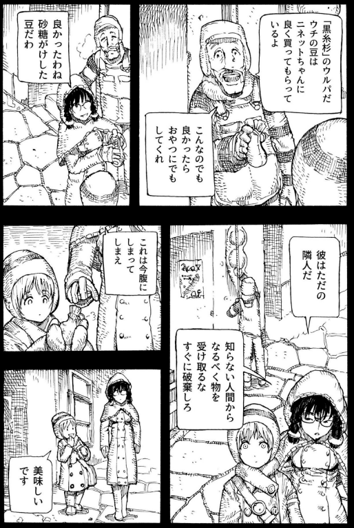 f:id:filinion:20170212123602p:image:w350 f:id:filinion:20170212123602p:image:w350