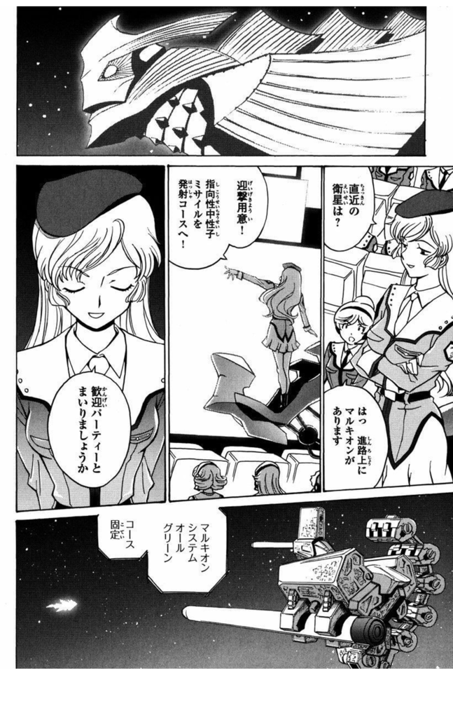 f:id:filinion:20170212135245p:image:w350 f:id:filinion:20170212135245p:image:w350