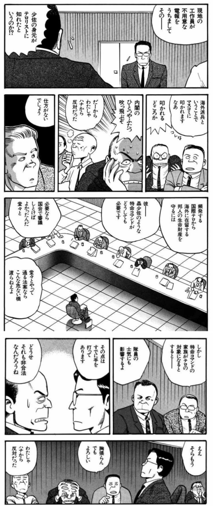 f:id:filinion:20170212141312p:image:w350 f:id:filinion:20170212141312p:image:w350