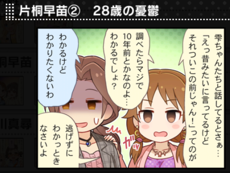 f:id:filinion:20190310171846p:plain:w300