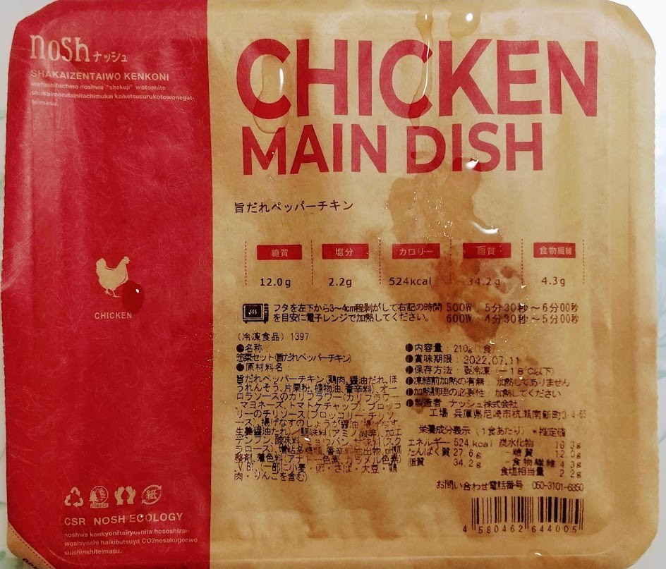 f:id:filinion:20210801233300j:plain