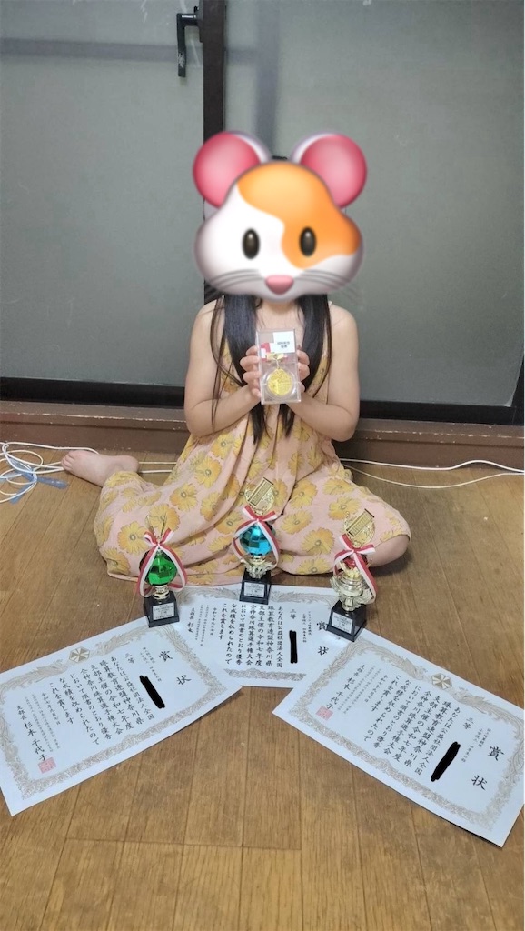 f:id:filio88:20251002173518j:image