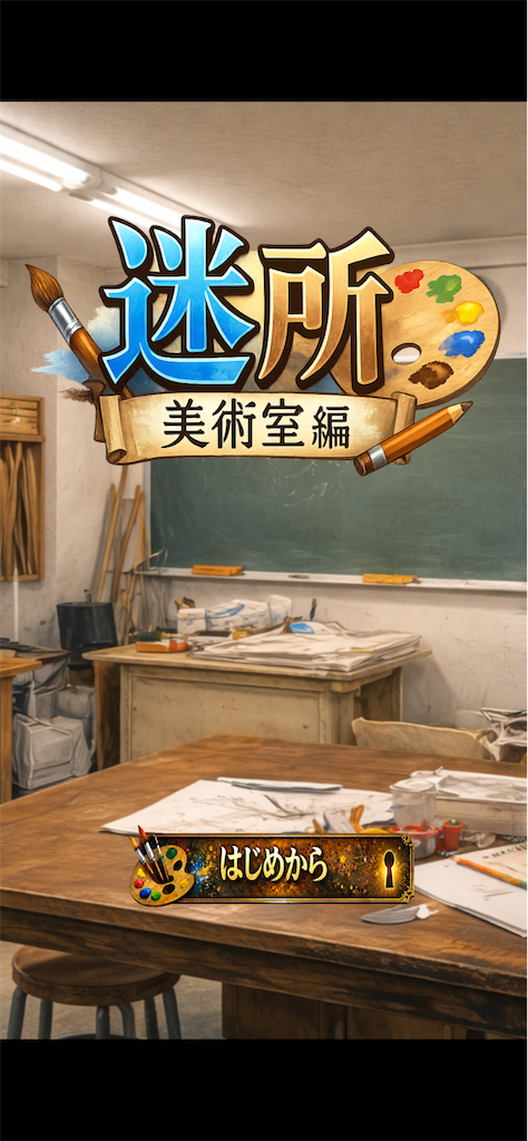 f:id:filltomkun:20260718092211p:image