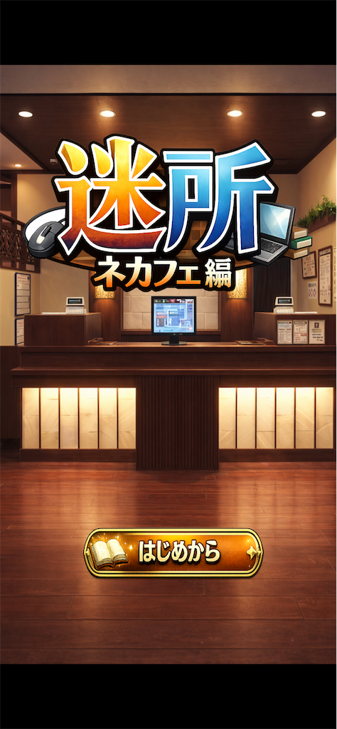 f:id:filltomkun:20260718092347p:image