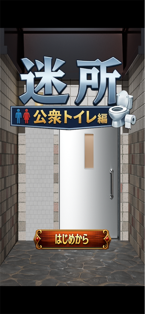f:id:filltomkun:20260718092439p:image